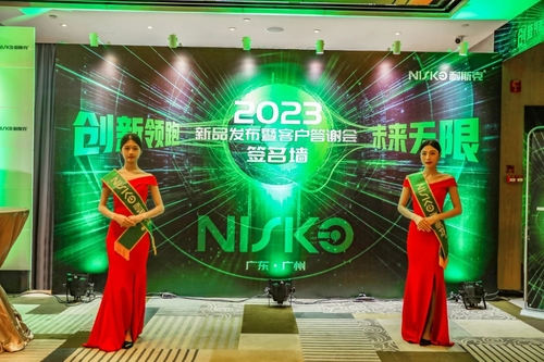 Latest company Solutions about NISKO’s New Product Launch & Dealer Appreciation Event: High - Energy Debut Wows Audience