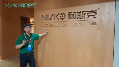 最新の企業 ソリューションについて ★☀NISKOハードウェア in CIFF & interzum 2025★☀