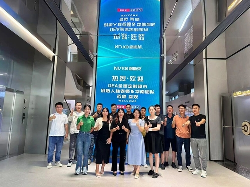 Latest company news about OEA South China Team Business Seminar Successfully Held at NISKO International Center